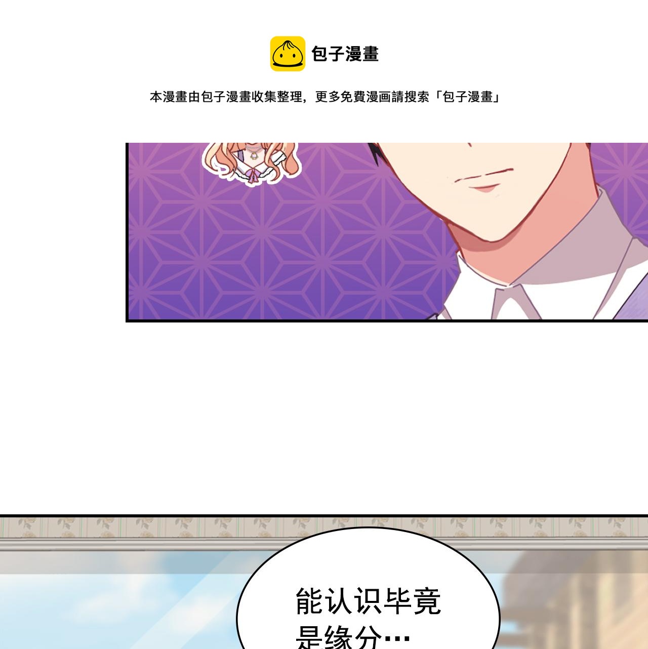 第146话 无情的人80