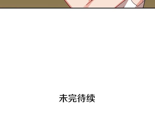 第45话 昵称133