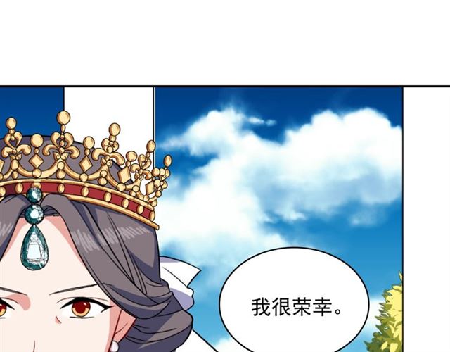 第57话 久违的雨84