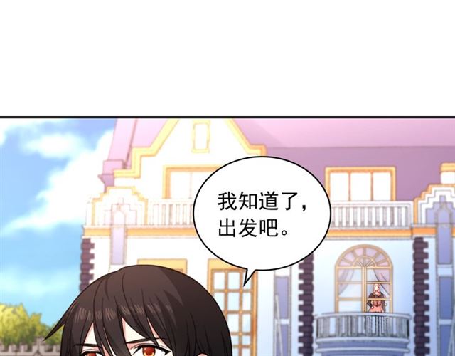 第55话 不确定的喜欢18
