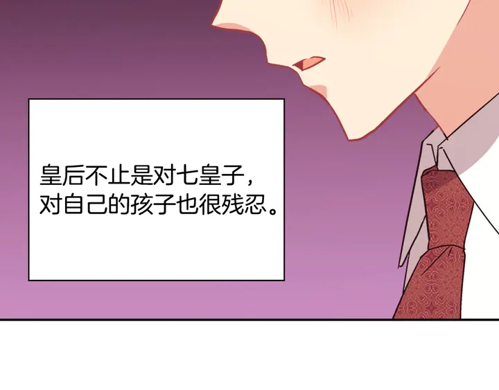 第119话 护妻狂魔123
