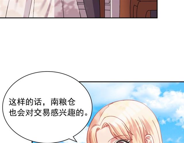 第69话 获胜的希望99