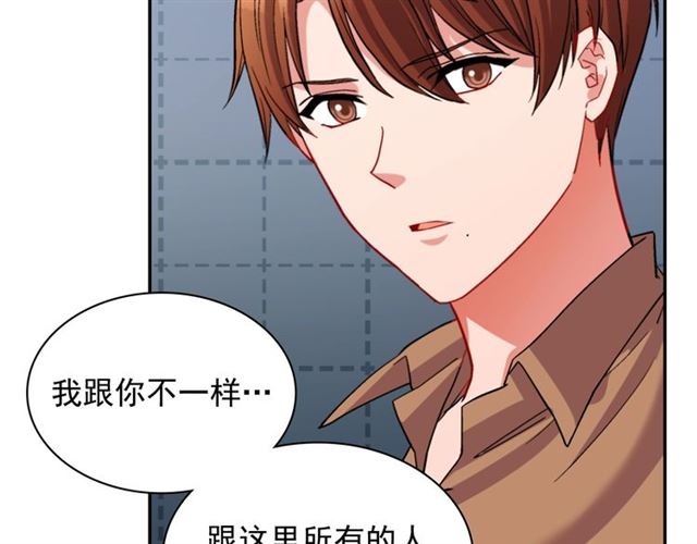 第93话 不能分享的爱137
