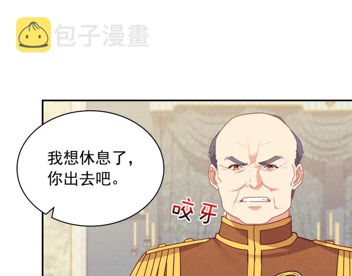 第130话 进入叛逆期116