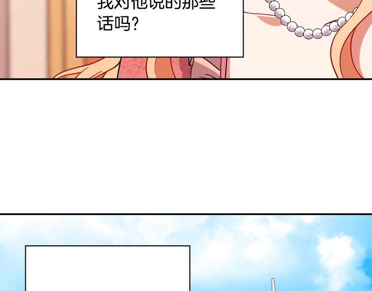 第109话 一起跳舞18