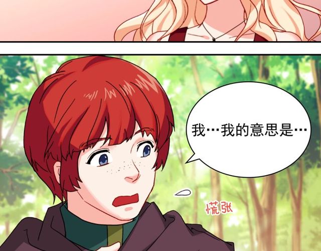 第48话 耿直魔法师76