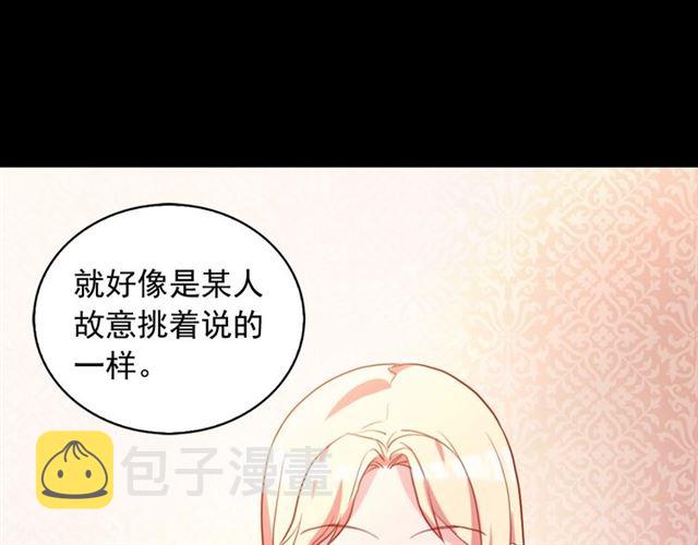 第24话 当众对峙16