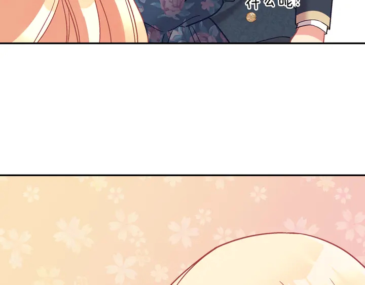 第127话 孤注一掷116