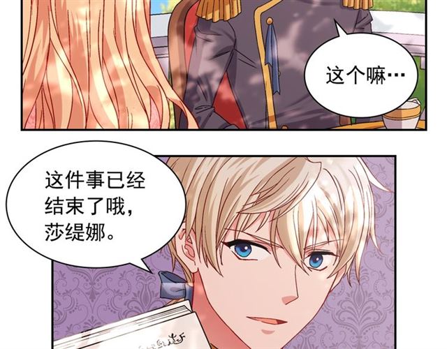 第69话 获胜的希望80