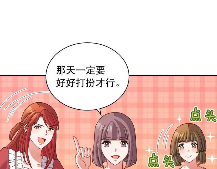 第109话 一起跳舞12