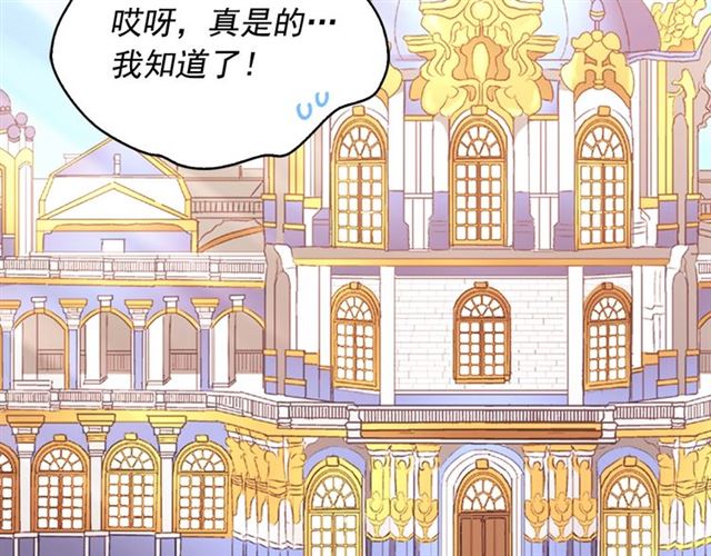 第91话 七皇子的死因125