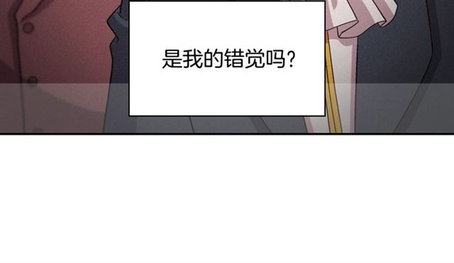 第91话 七皇子的死因12