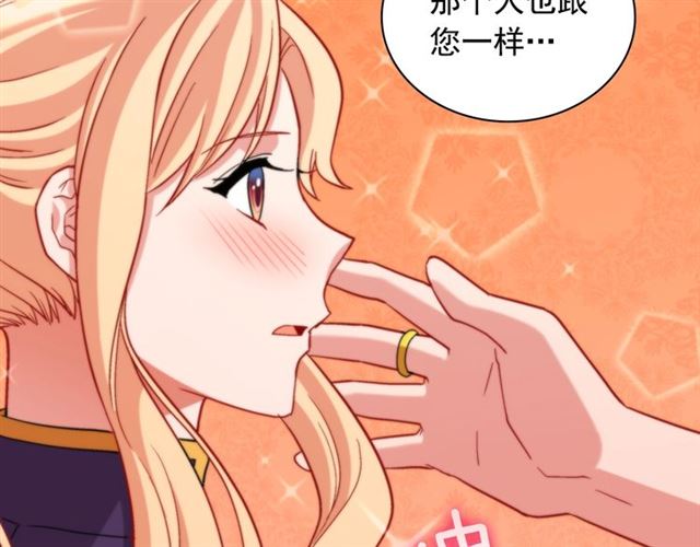 第93话 不能分享的爱27