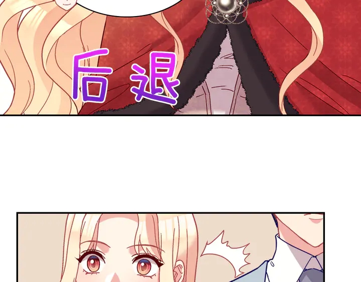 第116话 拆穿骗局99