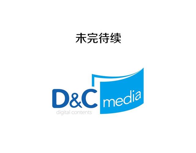 第78话 谁更受欢迎？130