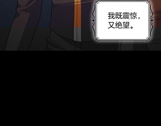 第84话 初次相遇64