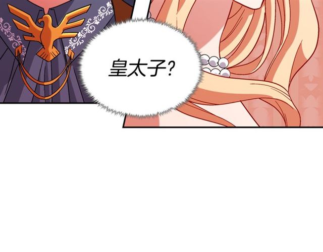 第105话 找茬154