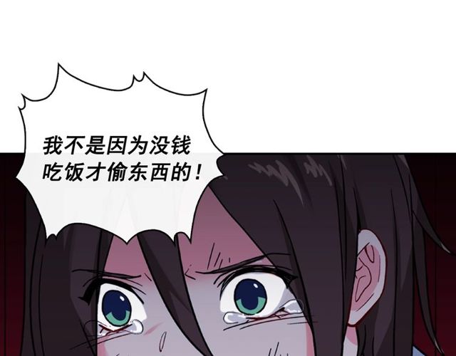 第46话 偷窃的真相61