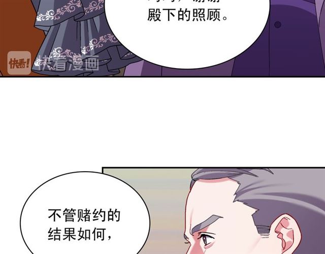 第104话 打赌44