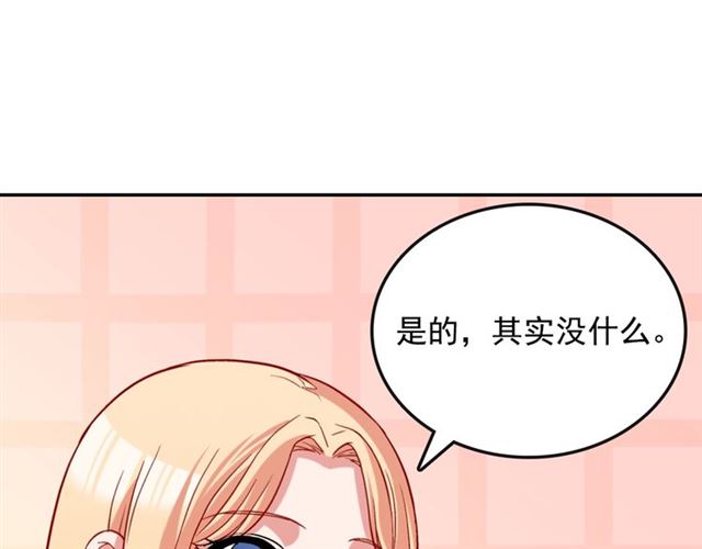 第81话 邀请51