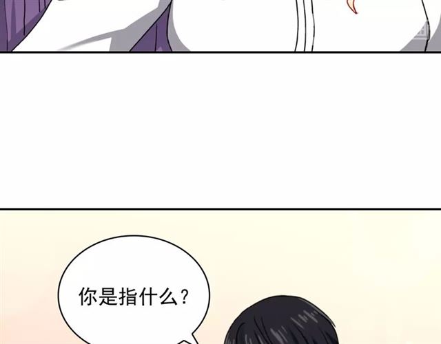 第43话 同一间房？70
