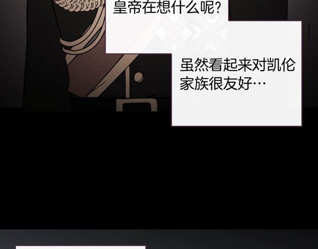 第59话 信任危机123