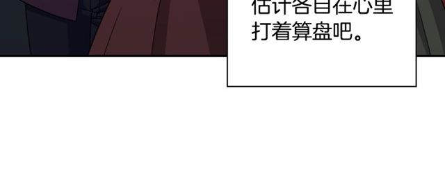 第95话 狩猎节上87