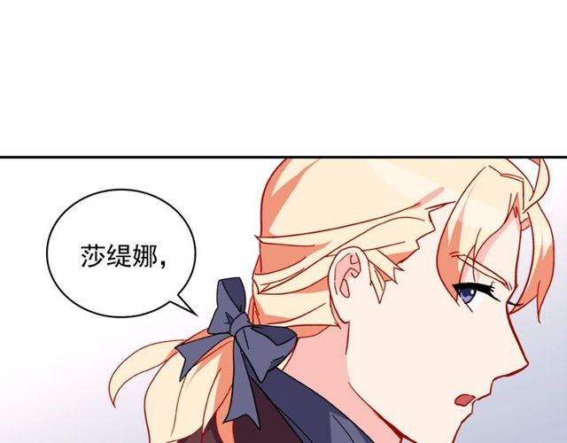 第37话 你的幸福最重要42