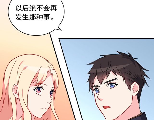 第32话 原谅？48