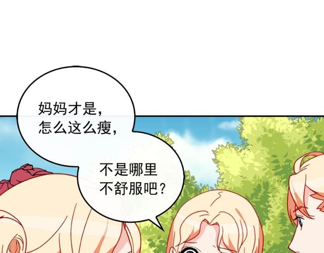 第35话 回家79