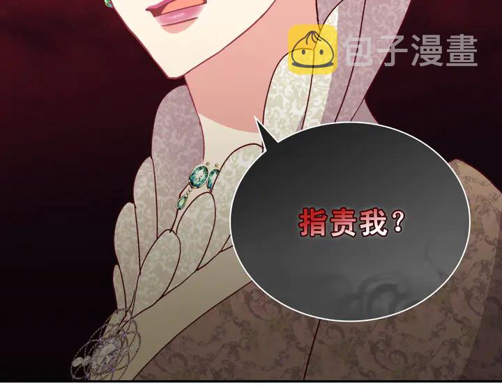 第118话 “醋精”上身133
