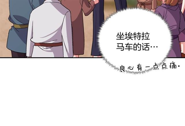 第79话 孤儿院的秘密97