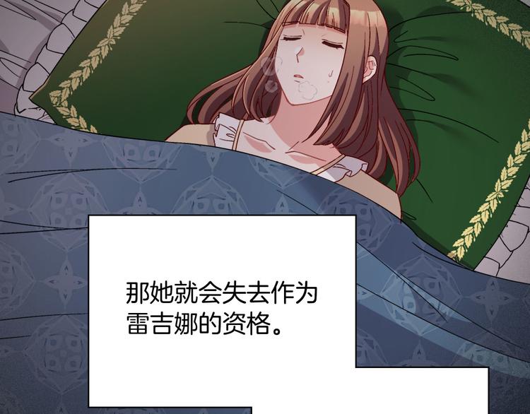 第114话 吃醋34