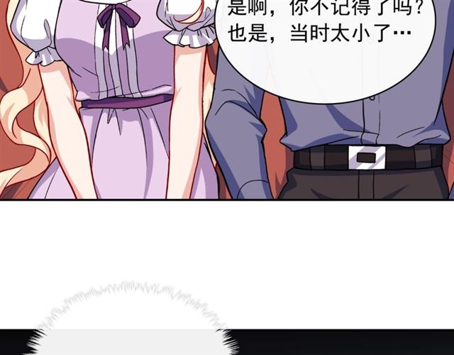 第56话 谈心103