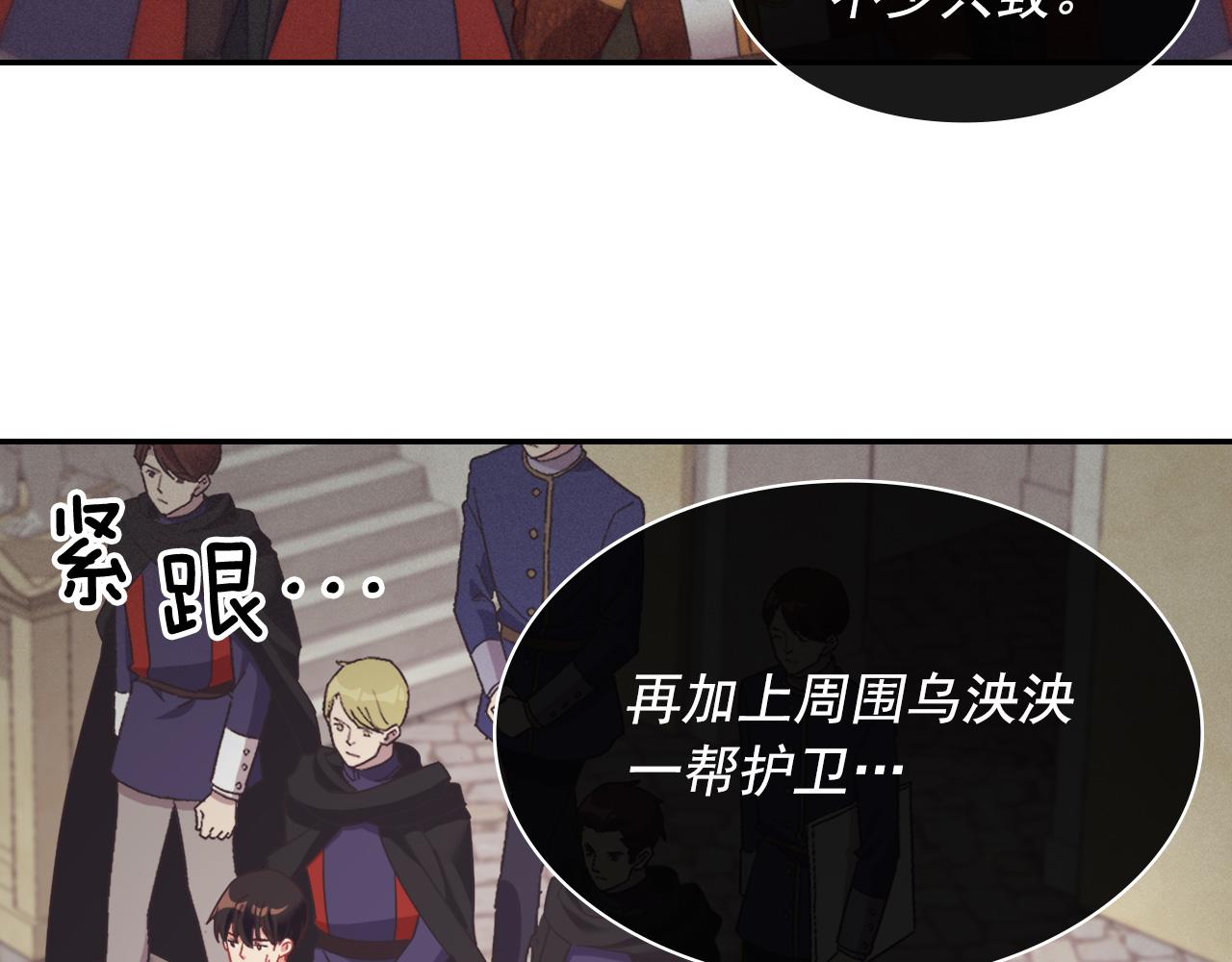外传1 合并帝后宫78