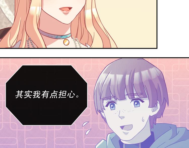 第114话 吃醋122