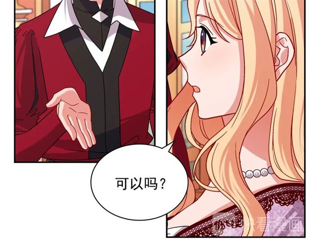 第77话 女扮男装？99