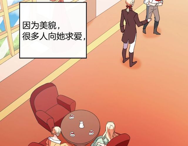 第35话 回家102