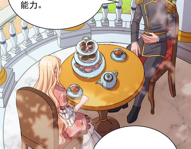 第69话 获胜的希望25