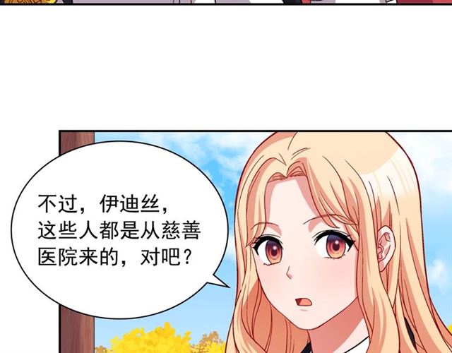 第79话 孤儿院的秘密27
