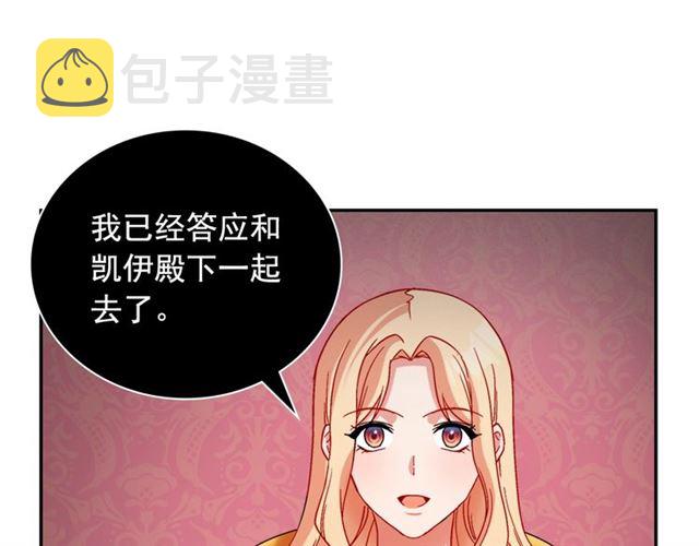 第87话 借酒消愁66