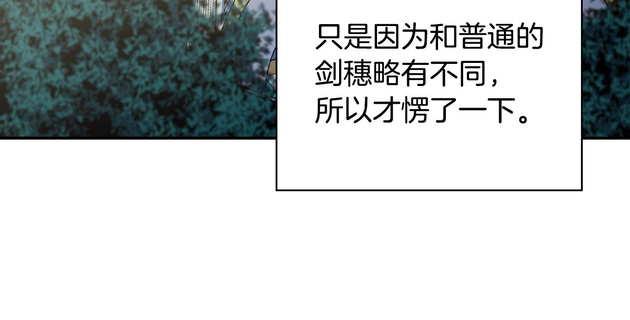 第136话 剑穗47