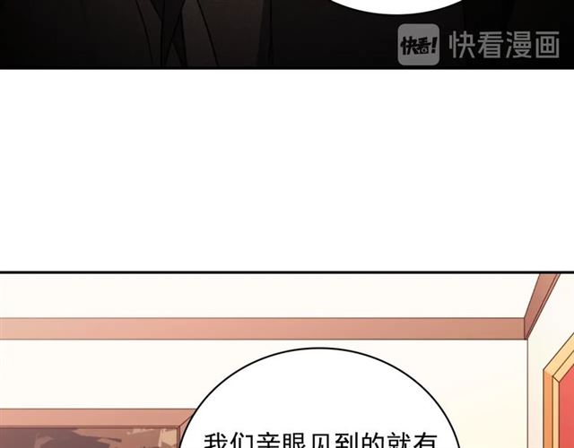 第59话 信任危机15