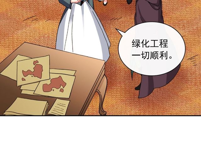 第49话 对你的感觉31