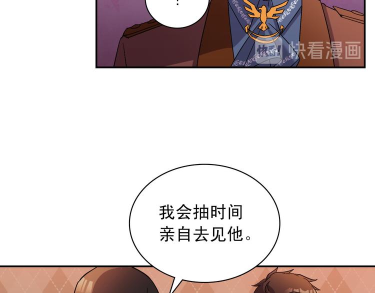 第106话 解围83