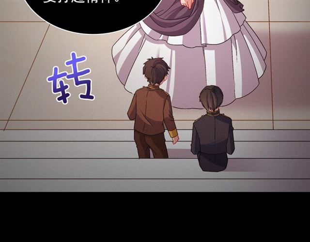 第84话 初次相遇73