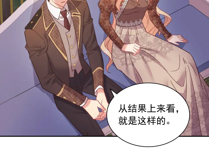 第124话 甜蜜一吻41