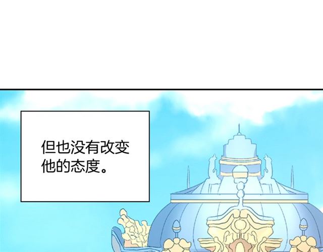 第62话 皇帝之礼62