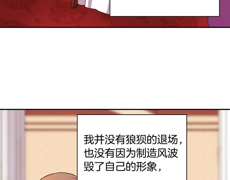 第106话 解围33