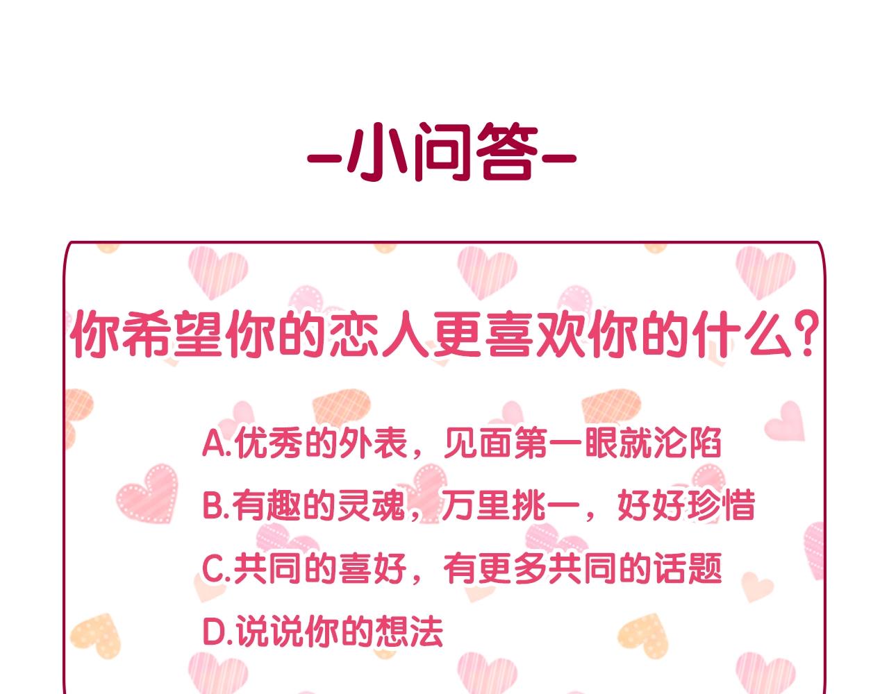第139话 一见钟情143